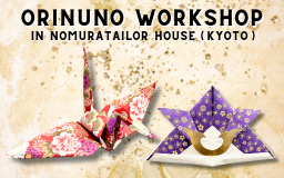 ORINUNO Workshop will be held!